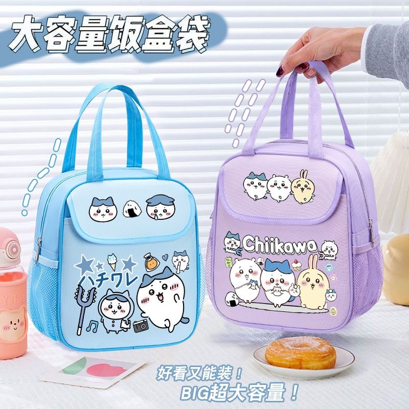 Bolsa Térmica Chiikawa com Est - Food Grocery Snacks avaliação e preço